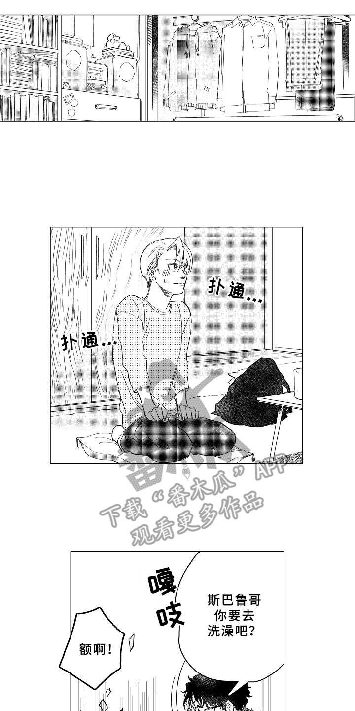 第27章：看望