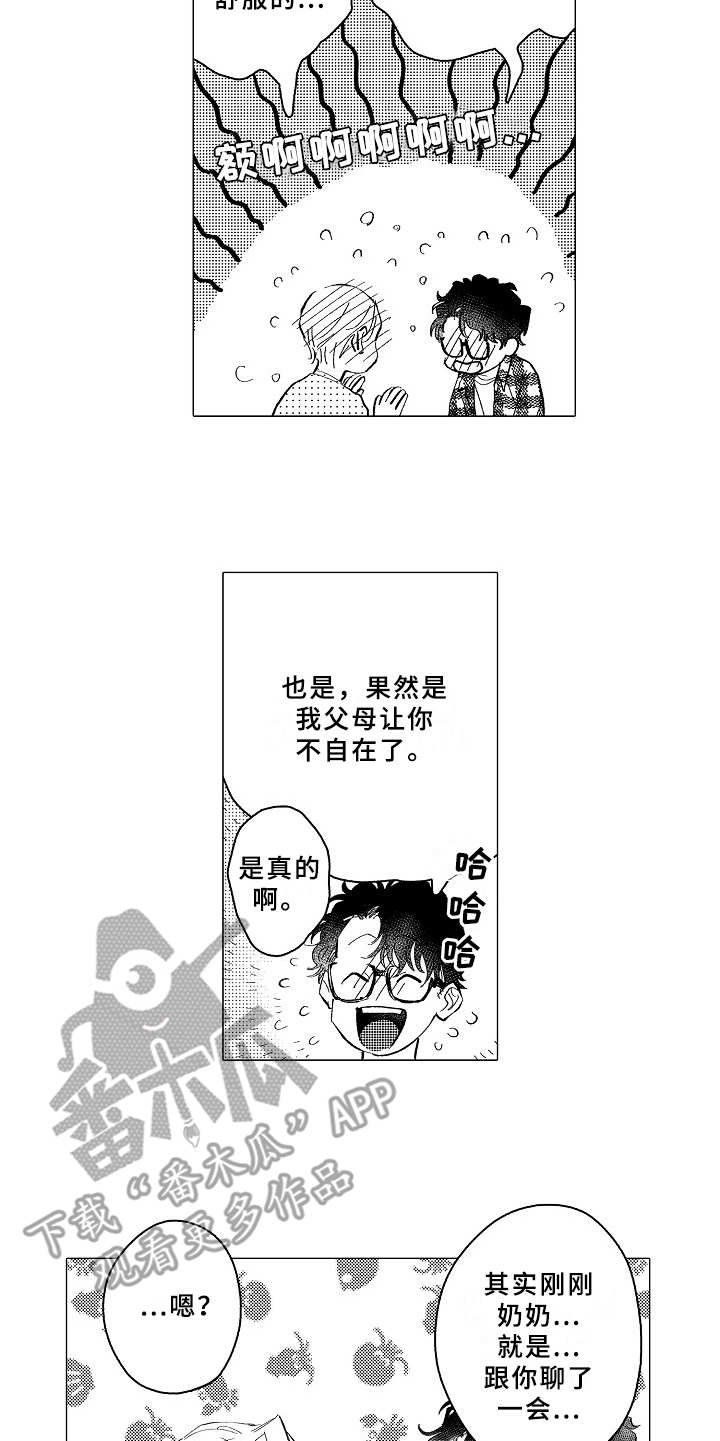 第27章：看望