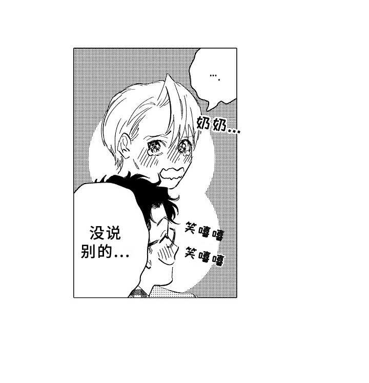 第27章：看望