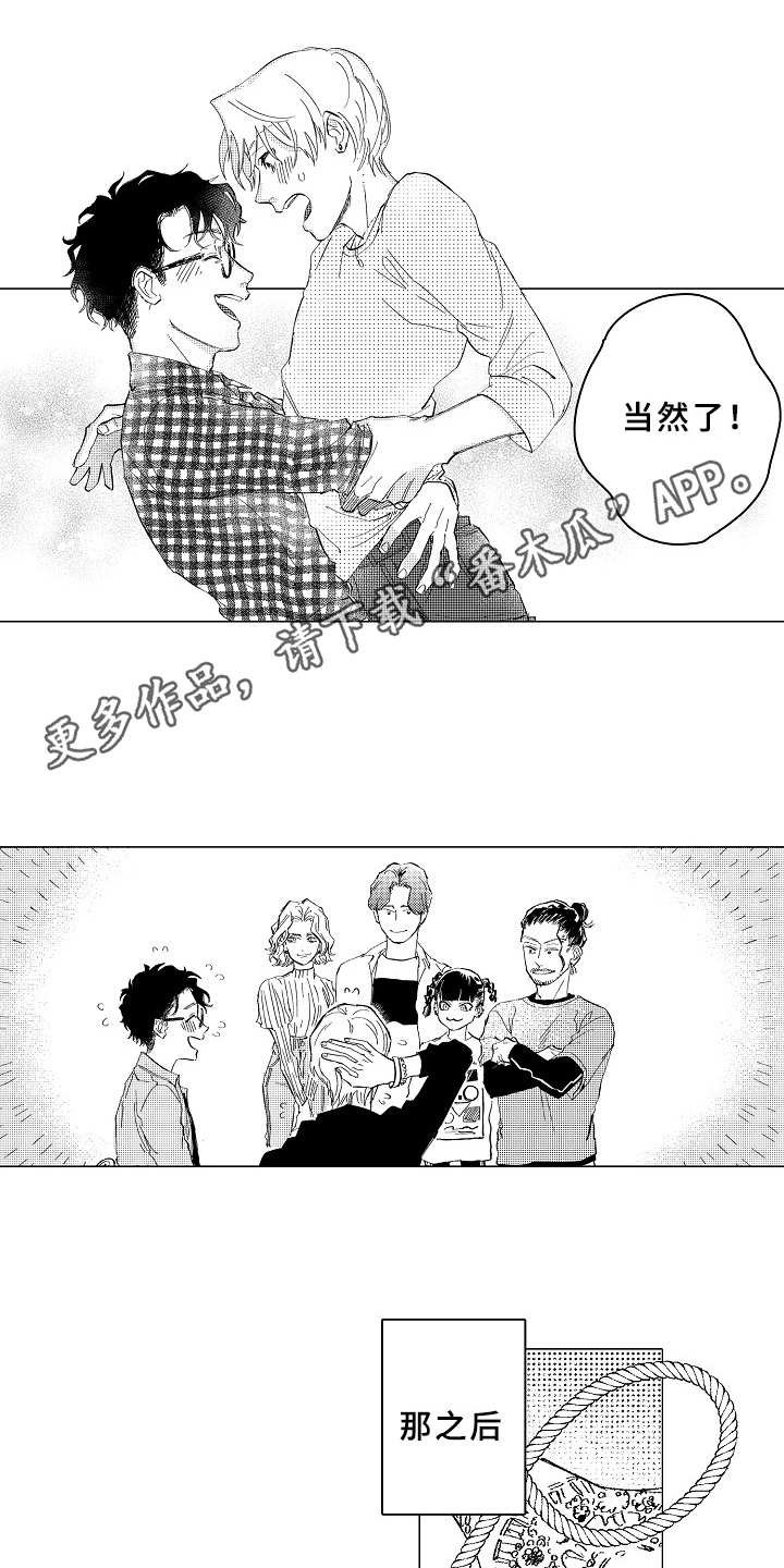 第28章：心之所向（完结）