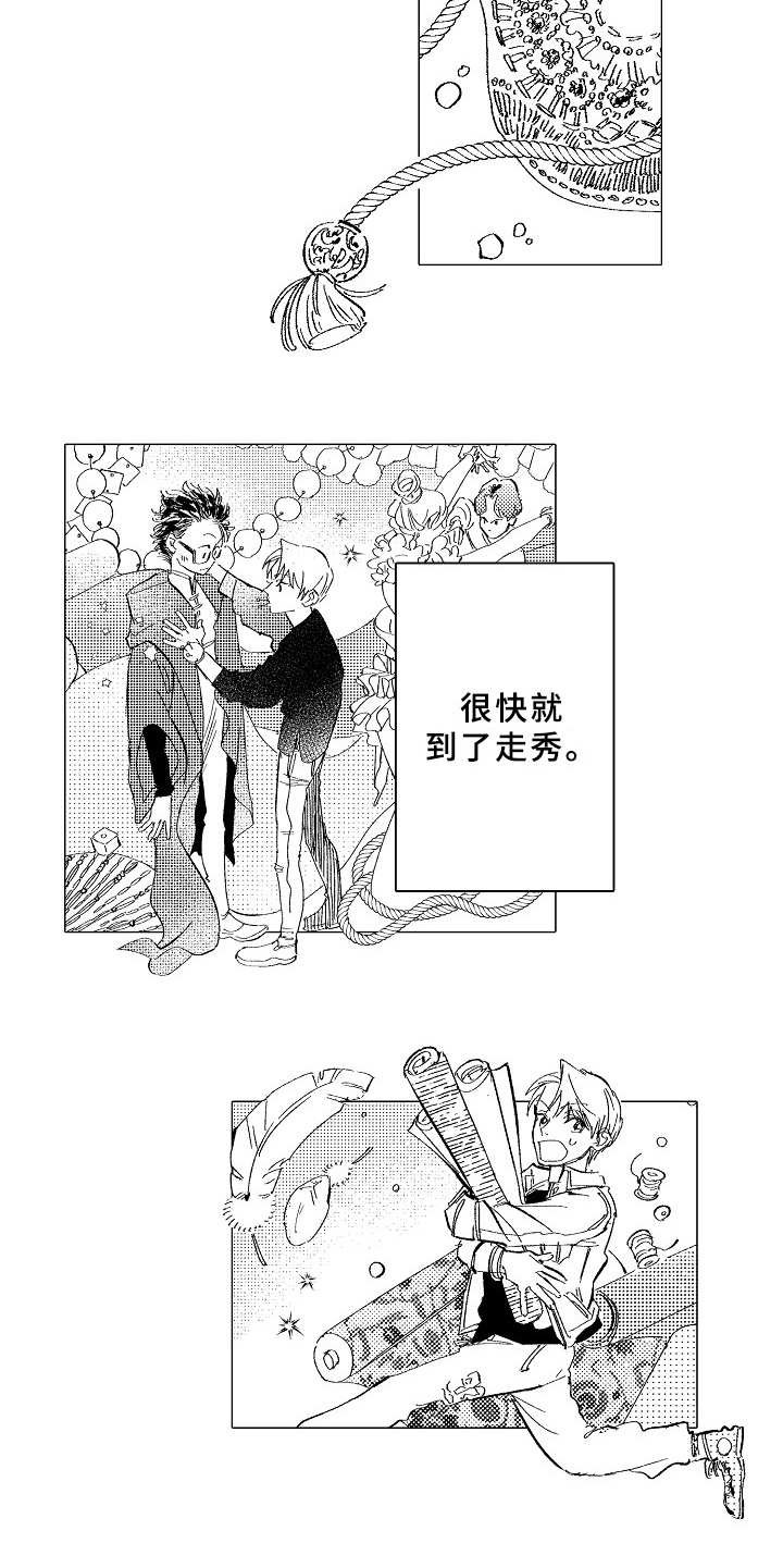 第28章：心之所向（完结）