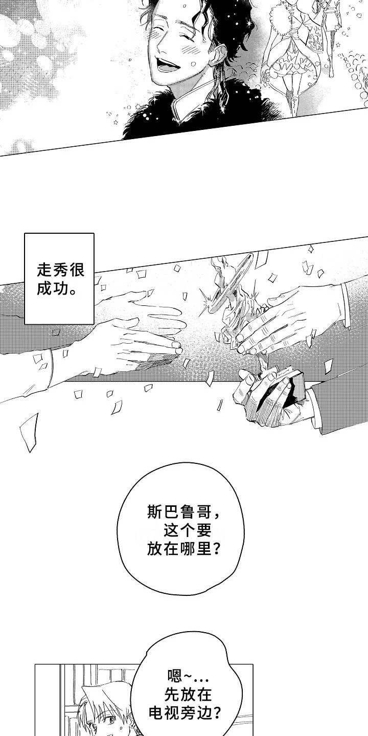 第28章：心之所向（完结）