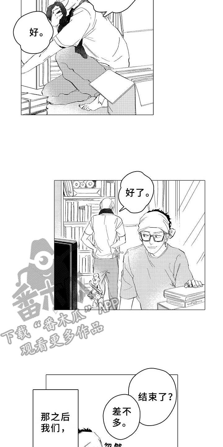 第28章：心之所向（完结）