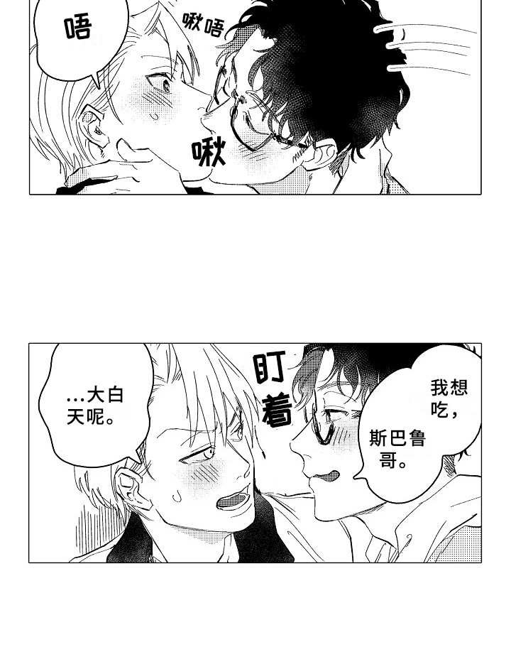 第28章：心之所向（完结）