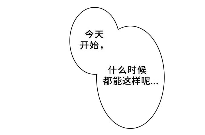 第28章：心之所向（完结）