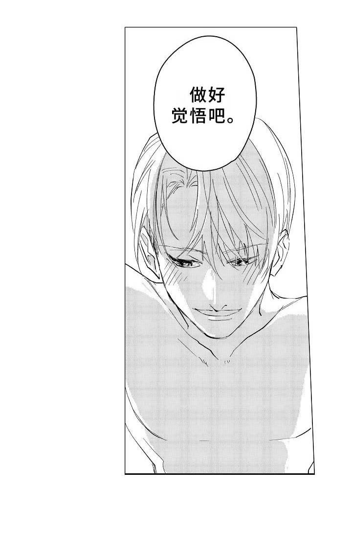 第28章：心之所向（完结）