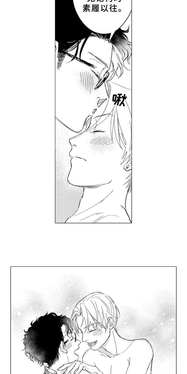 第28章：心之所向（完结）