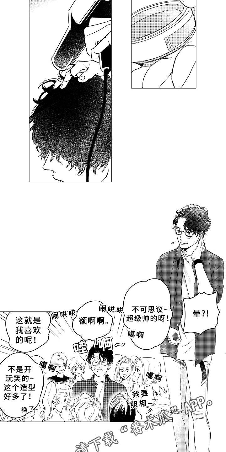 第4章：很合适