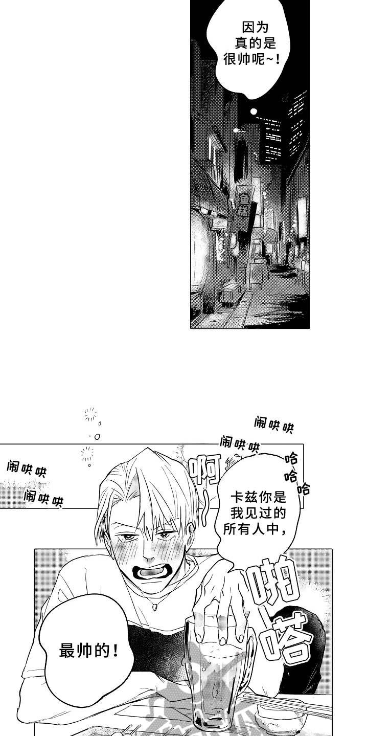 第4章：很合适