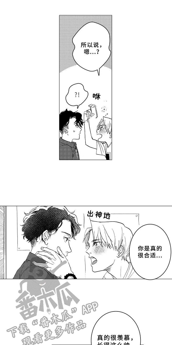 第5章：条件