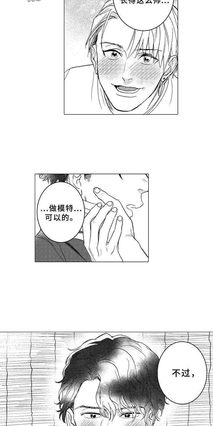 第5章：条件