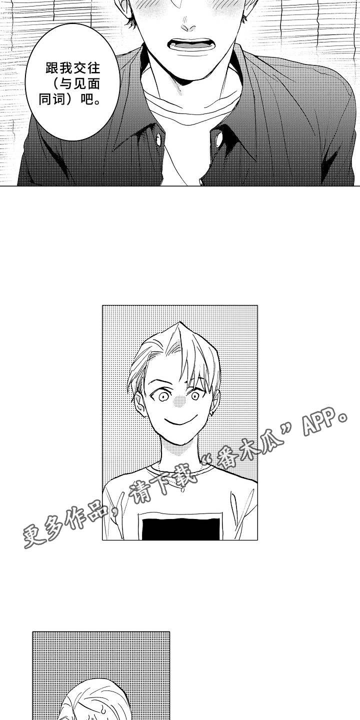 第5章：条件