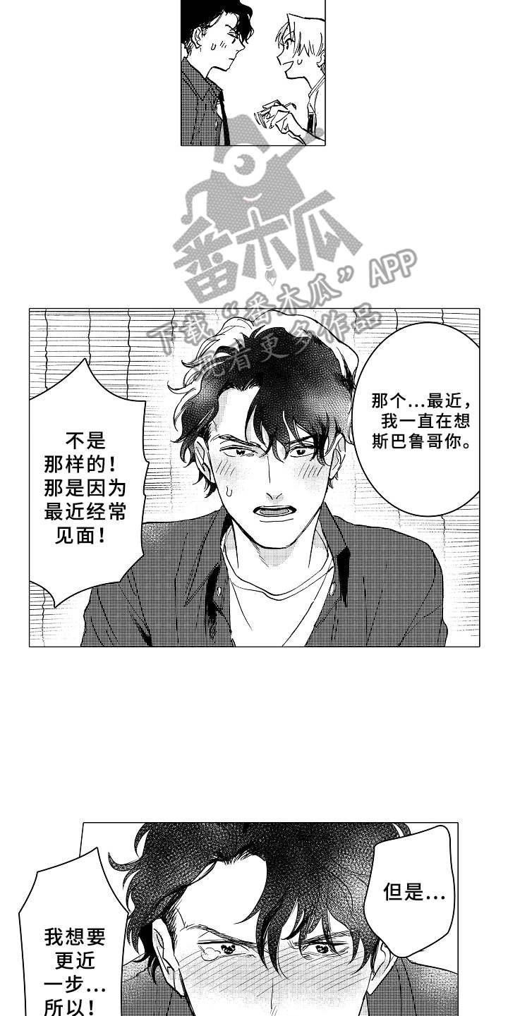 第5章：条件