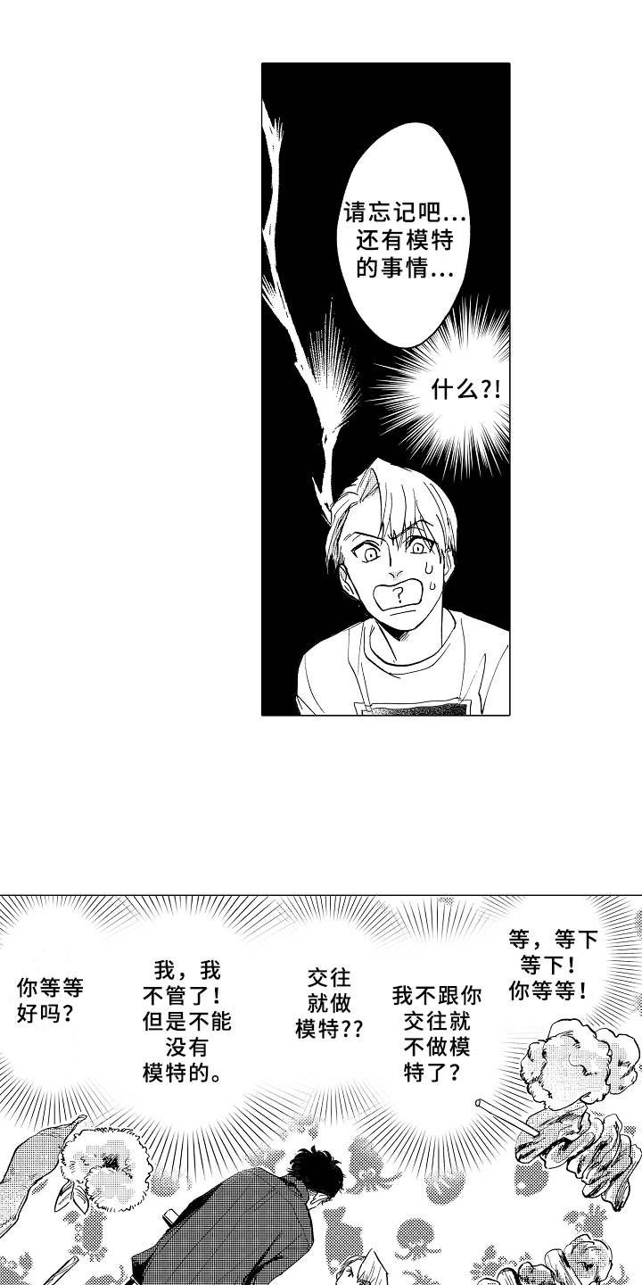 第5章：条件