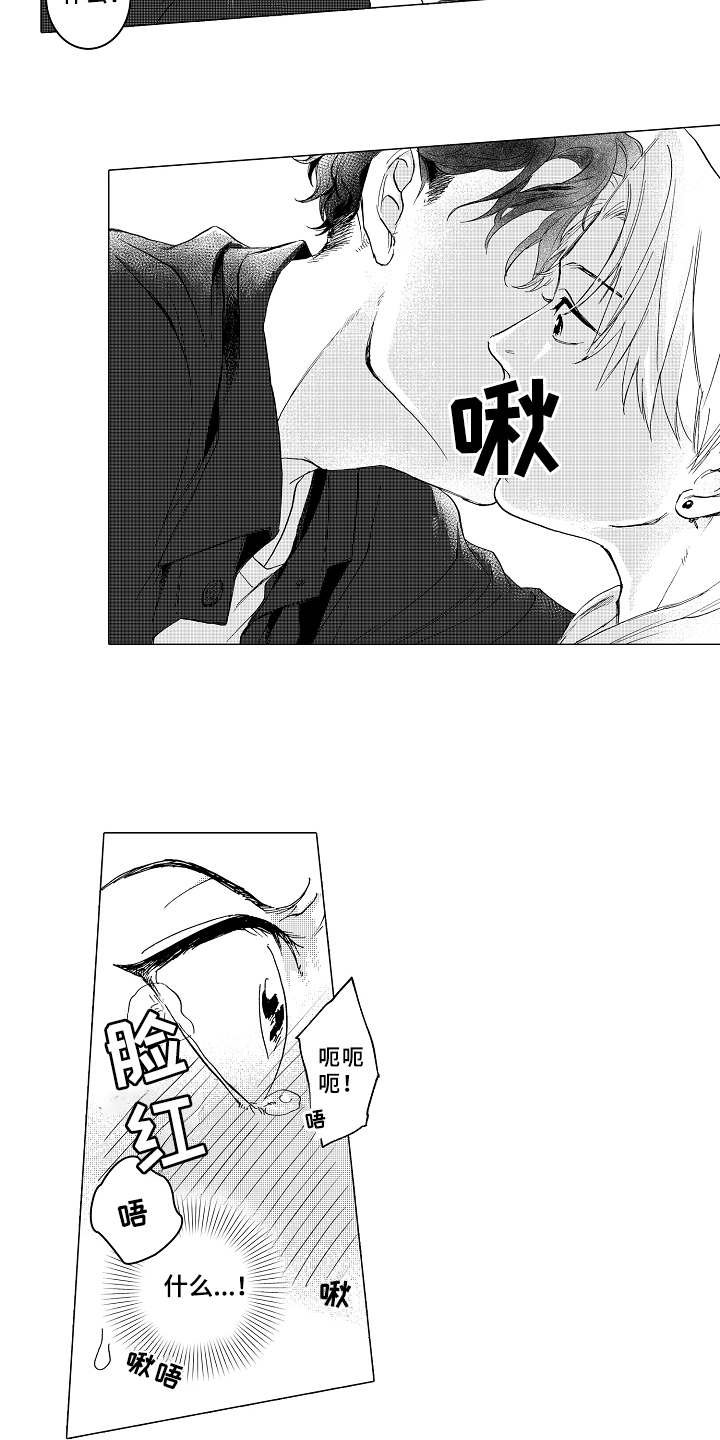 第5章：条件