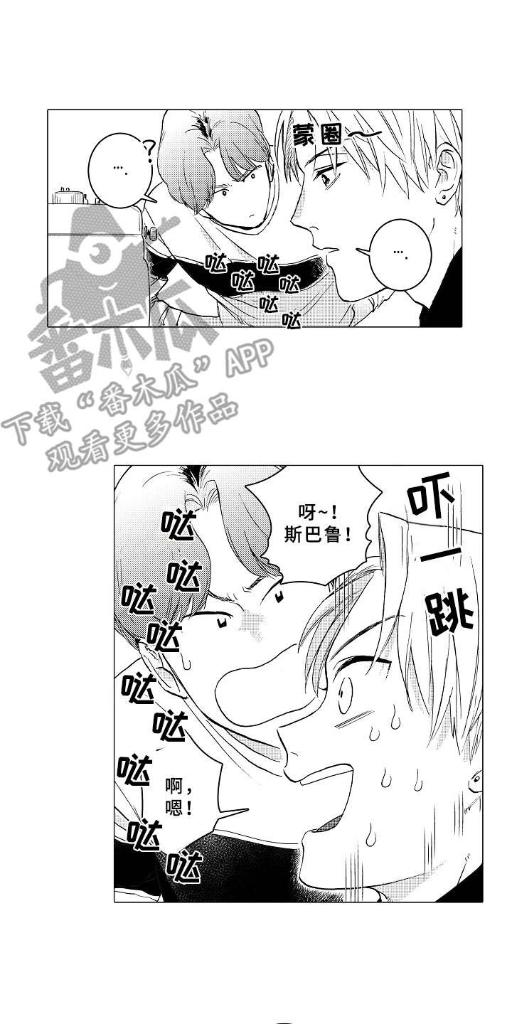 第6章：无法集中