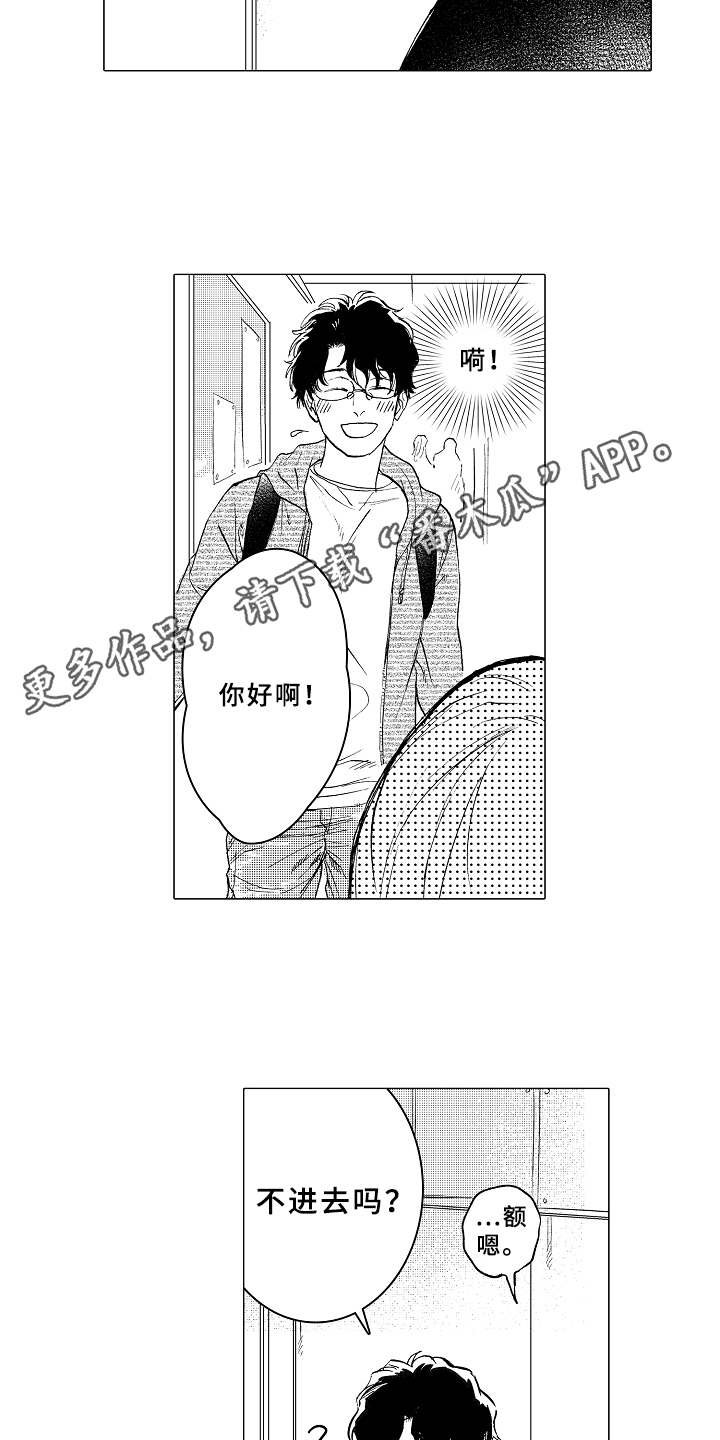 第6章：无法集中