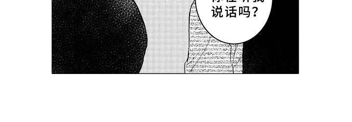 第6章：无法集中
