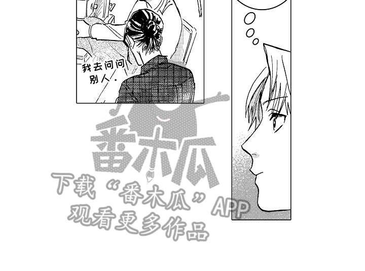 第7章：受欢迎