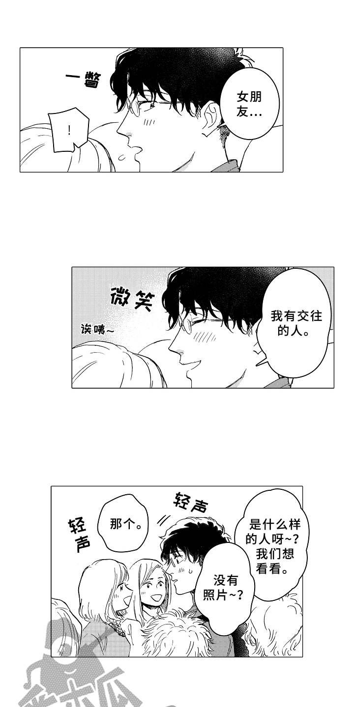 第7章：受欢迎