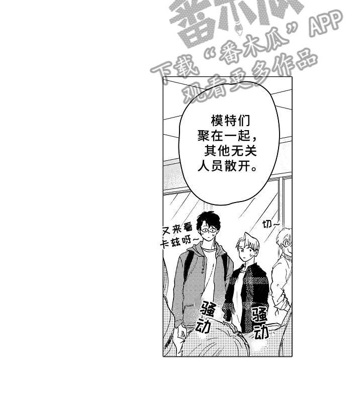 第7章：受欢迎