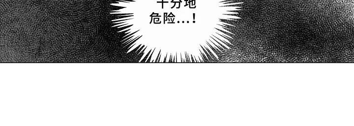 第8章：脸红