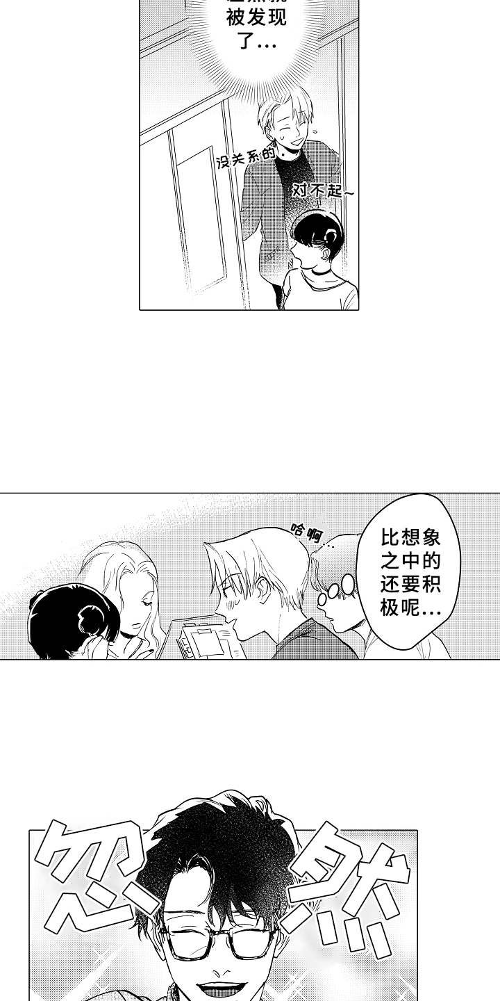 第9章：单独相处