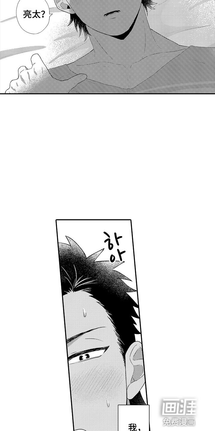 第1章：终止