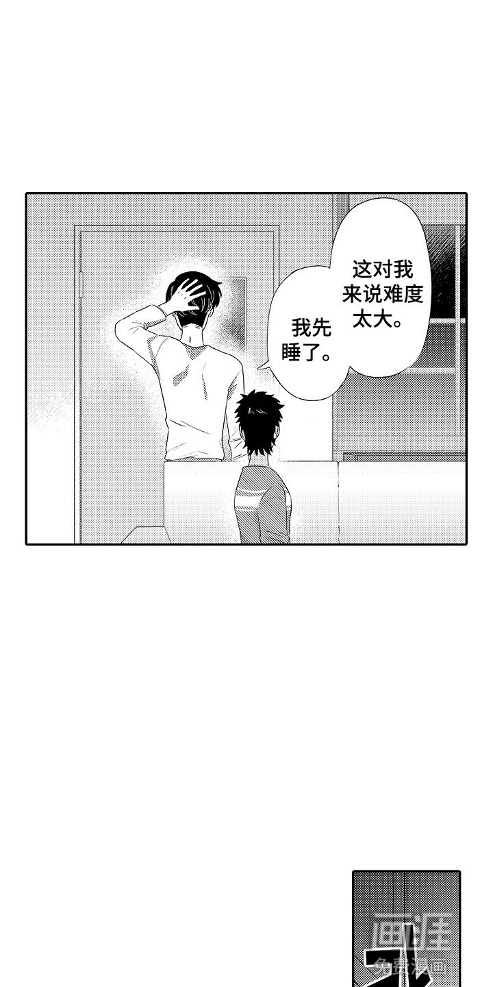 第1章：终止