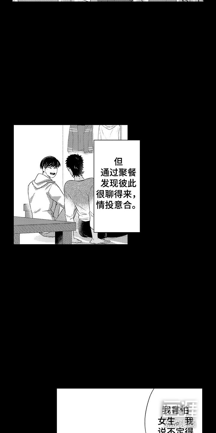 第1章：终止