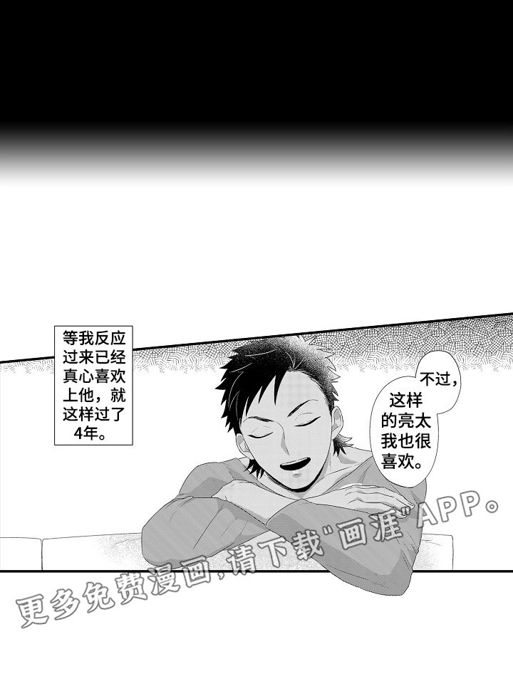 第1章：终止