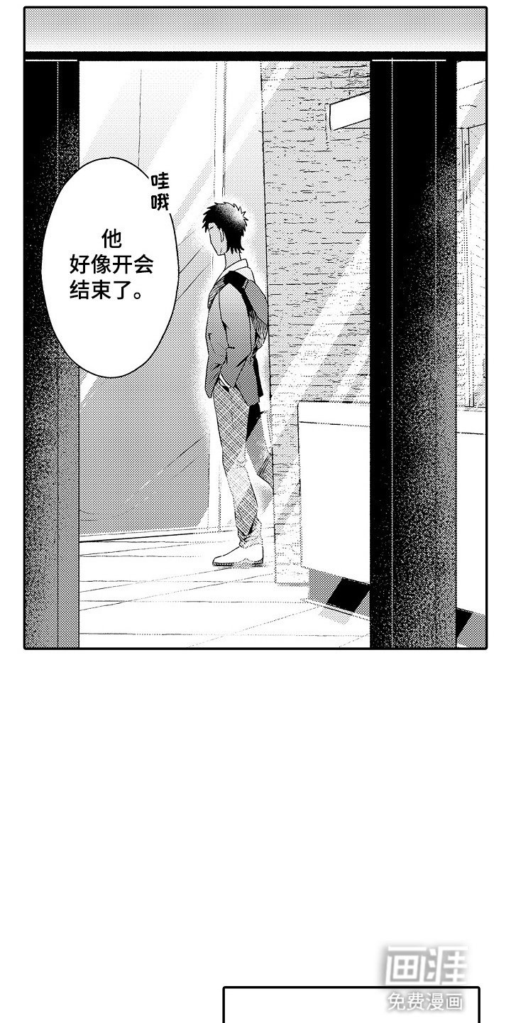 第10章：可能是的