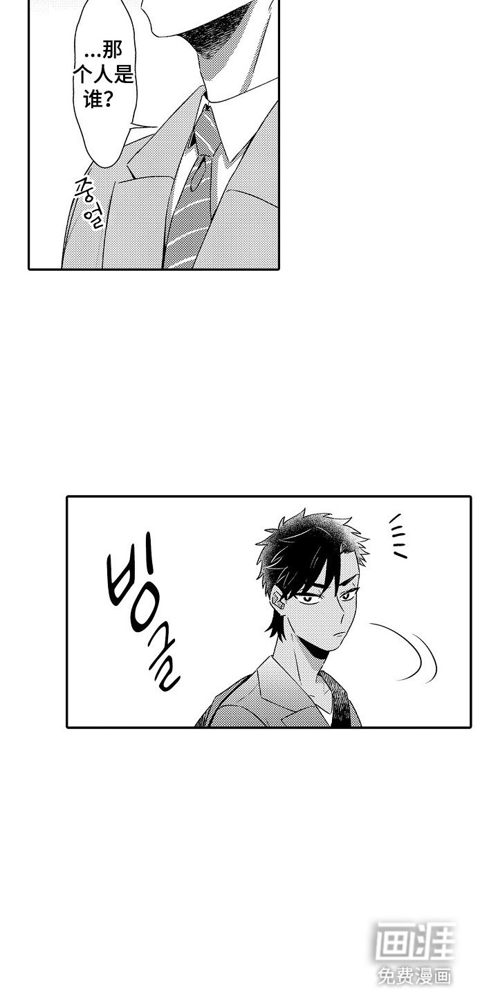 第10章：可能是的