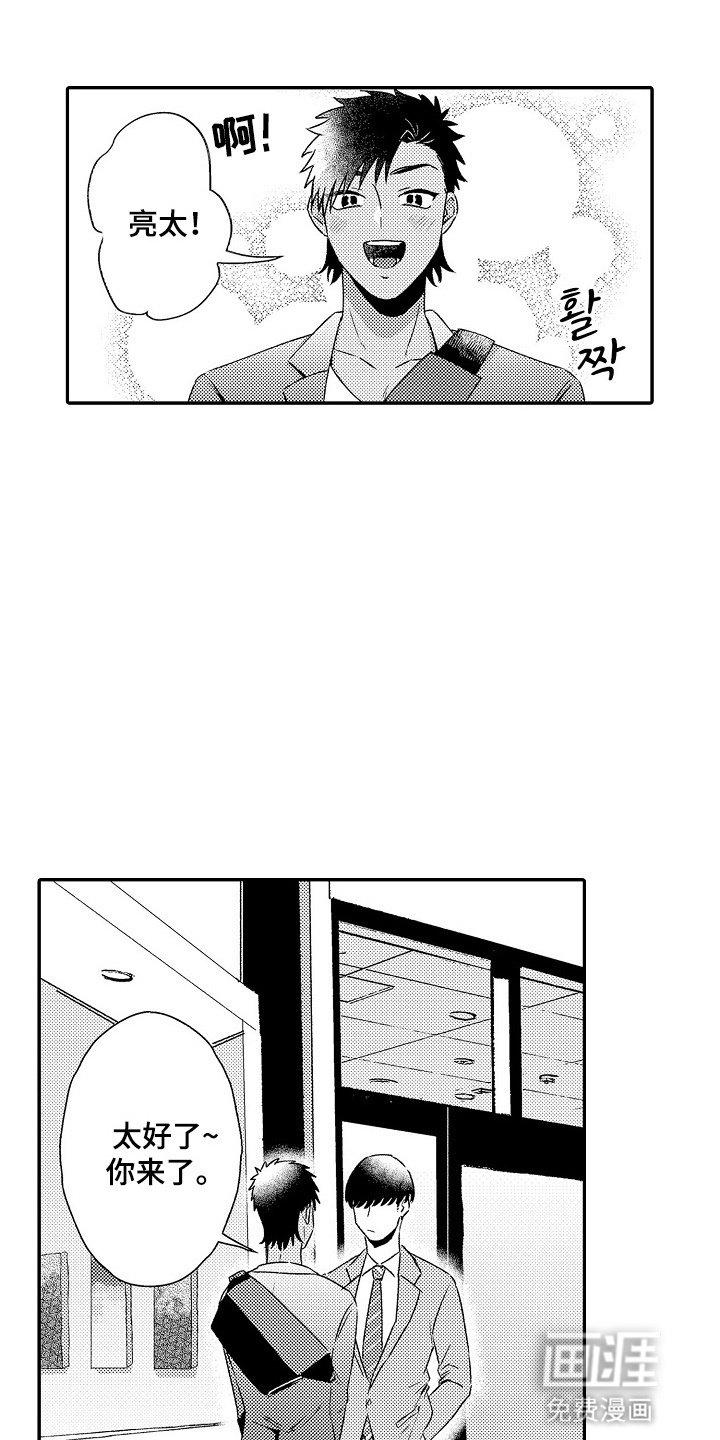 第10章：可能是的