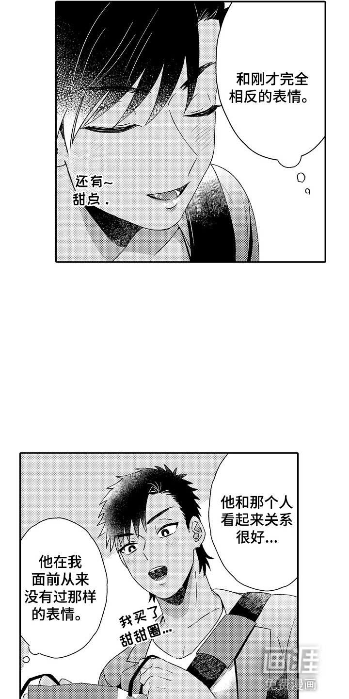 第10章：可能是的
