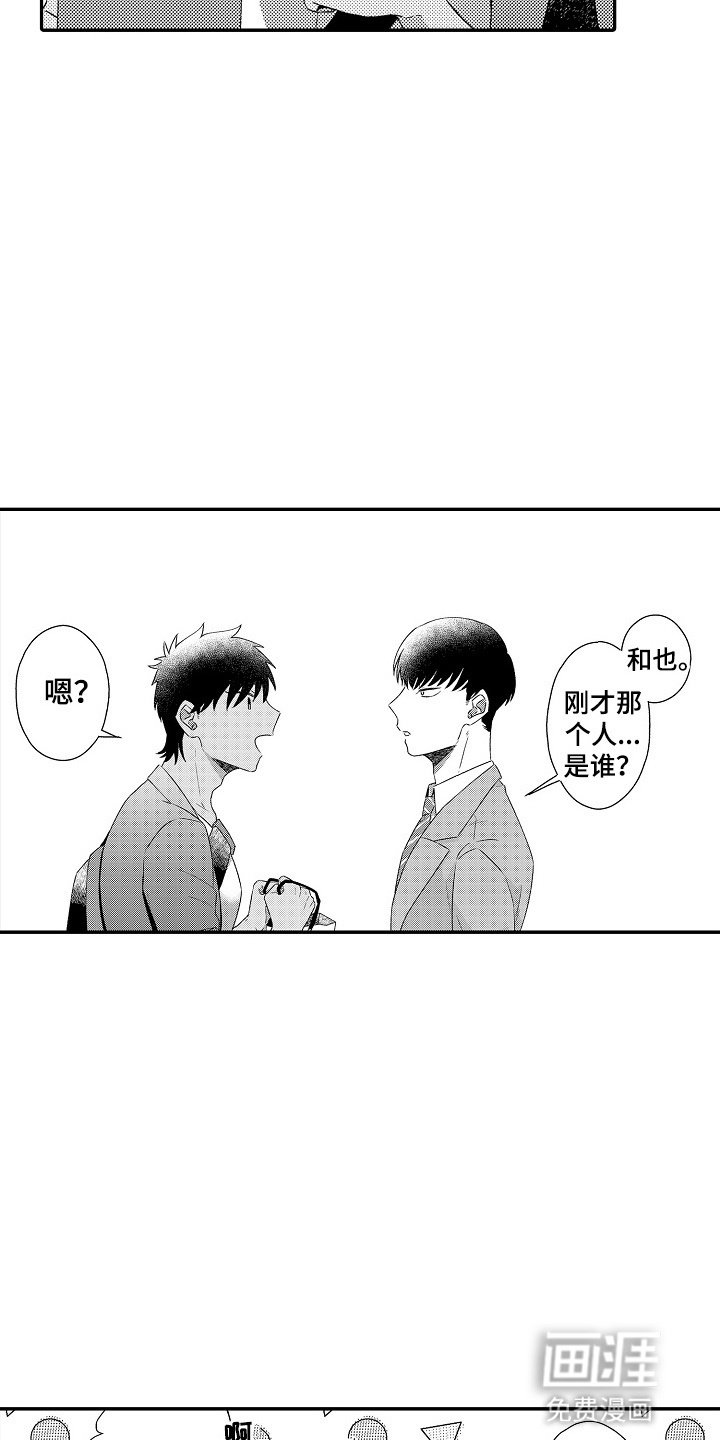 第10章：可能是的