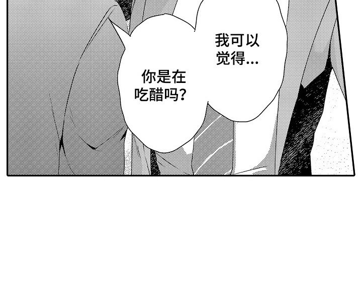 第10章：可能是的