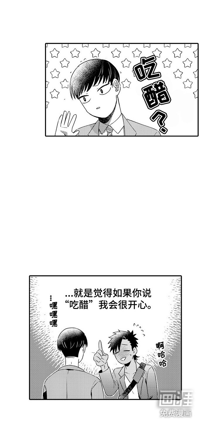 第11章：荒唐