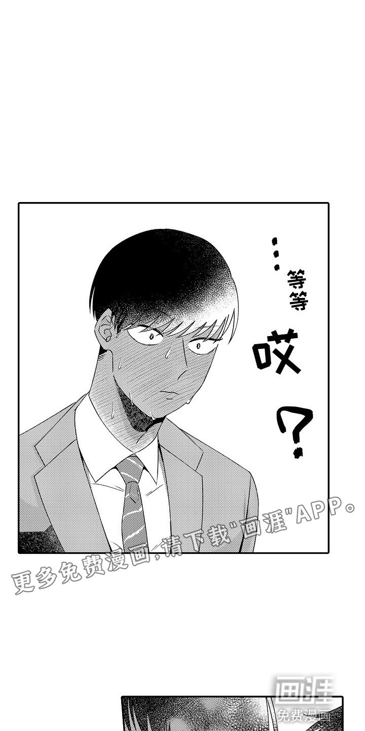 第11章：荒唐