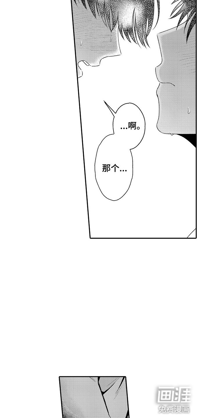 第11章：荒唐