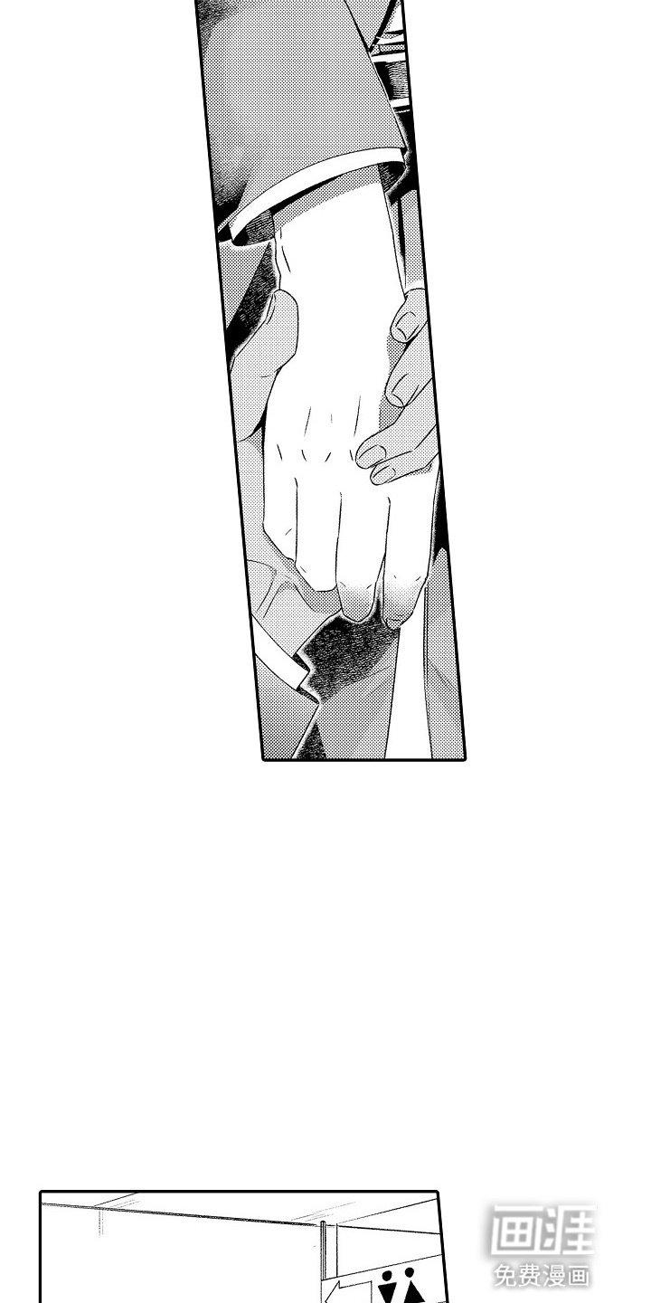 第11章：荒唐