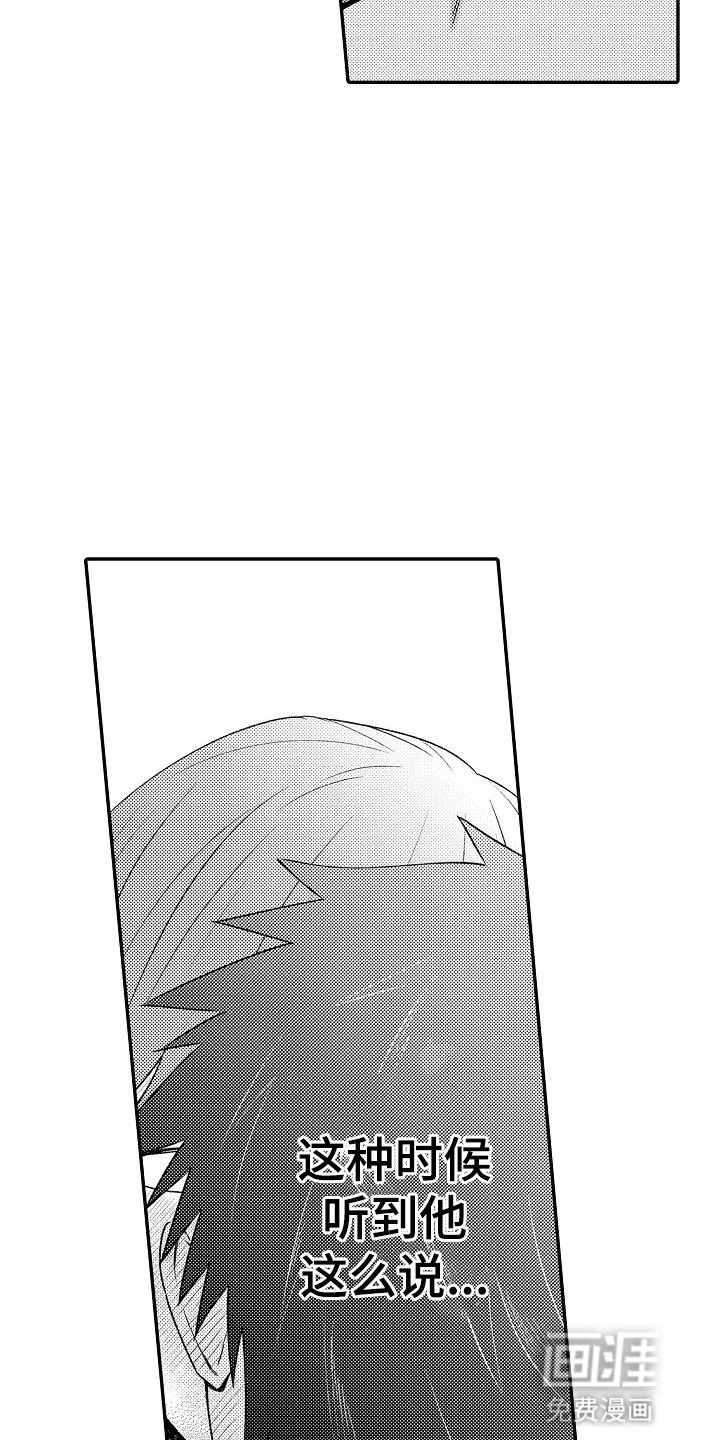 第11章：荒唐