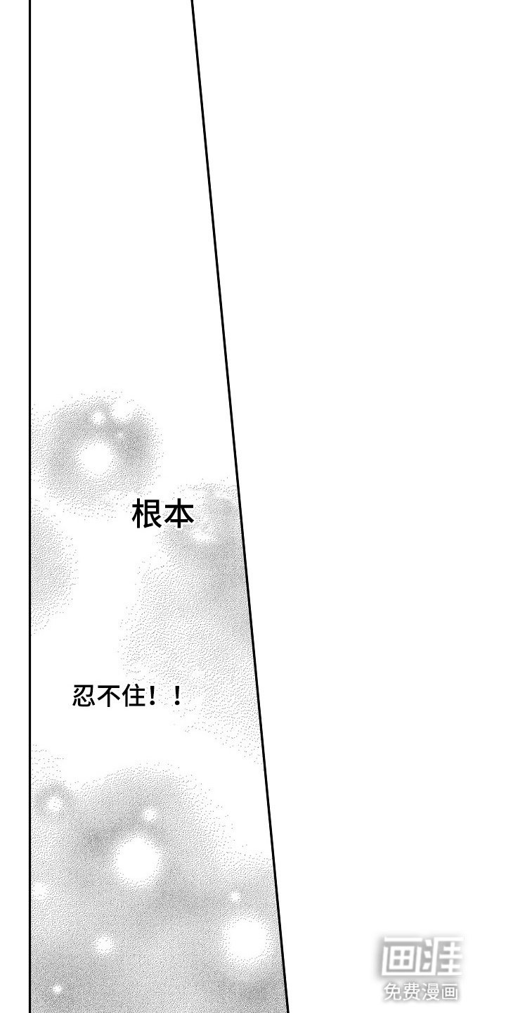 第11章：荒唐