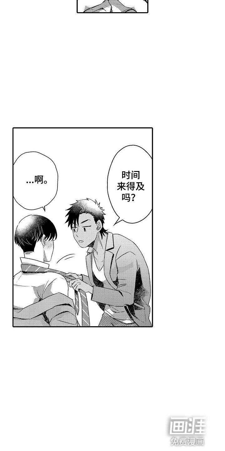 第11章：荒唐