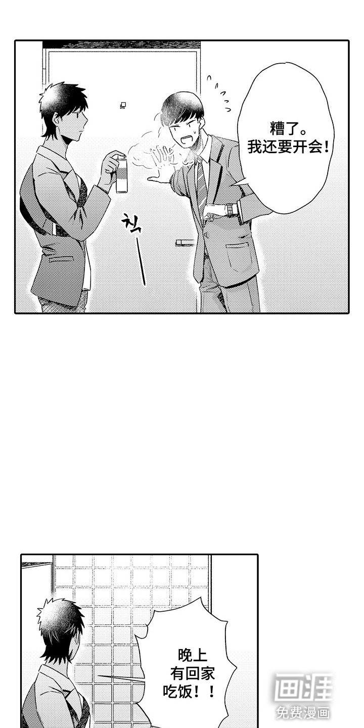第11章：荒唐