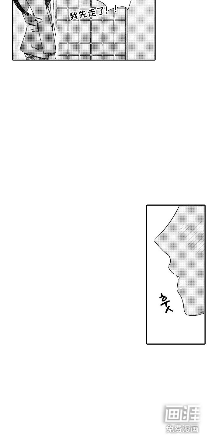第11章：荒唐