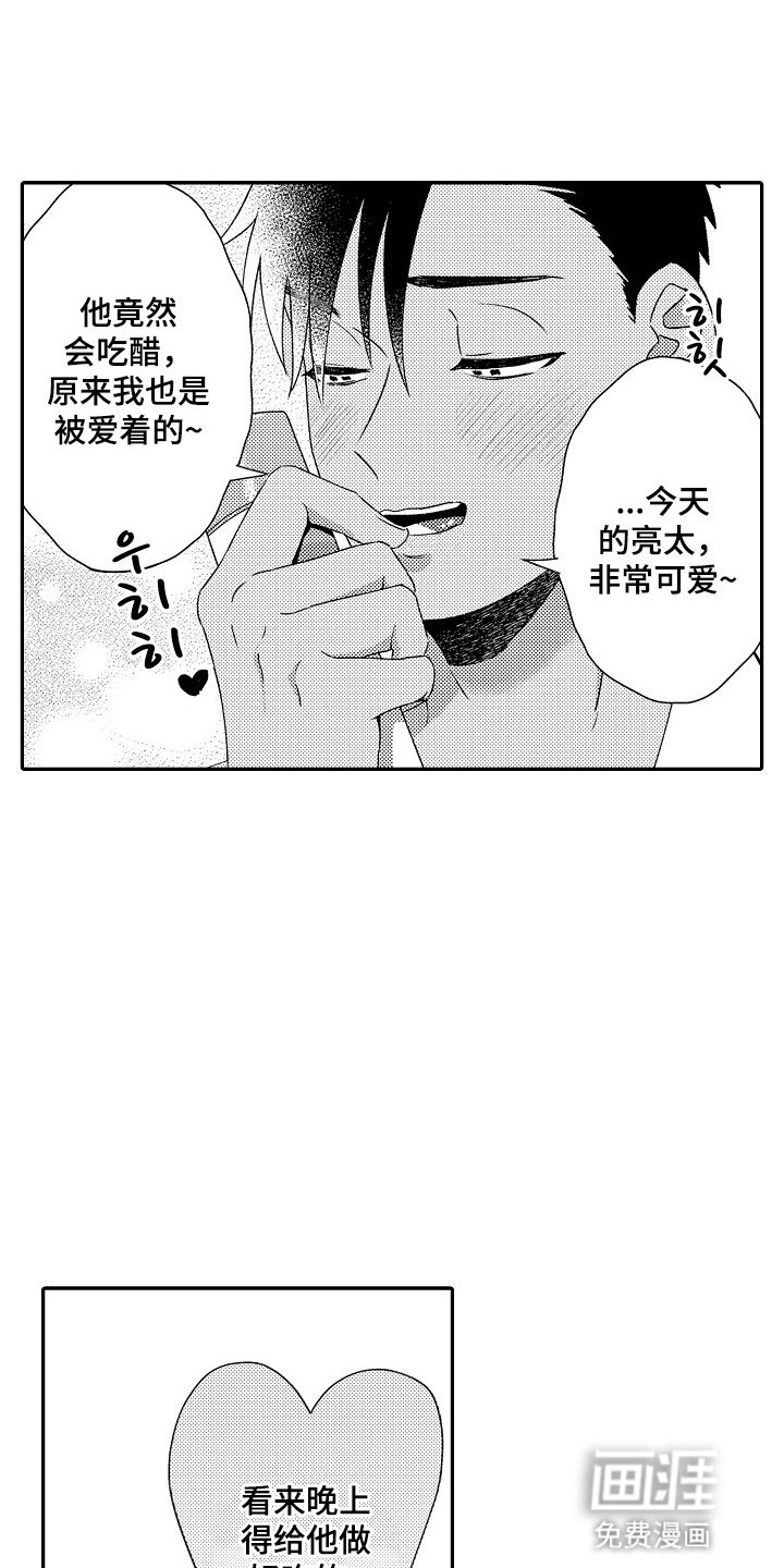 第11章：荒唐