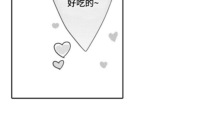 第11章：荒唐