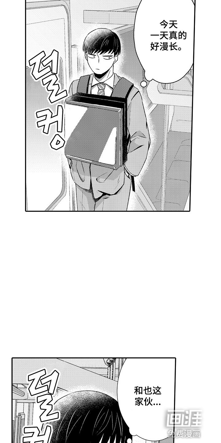 第12章：恋人的问题