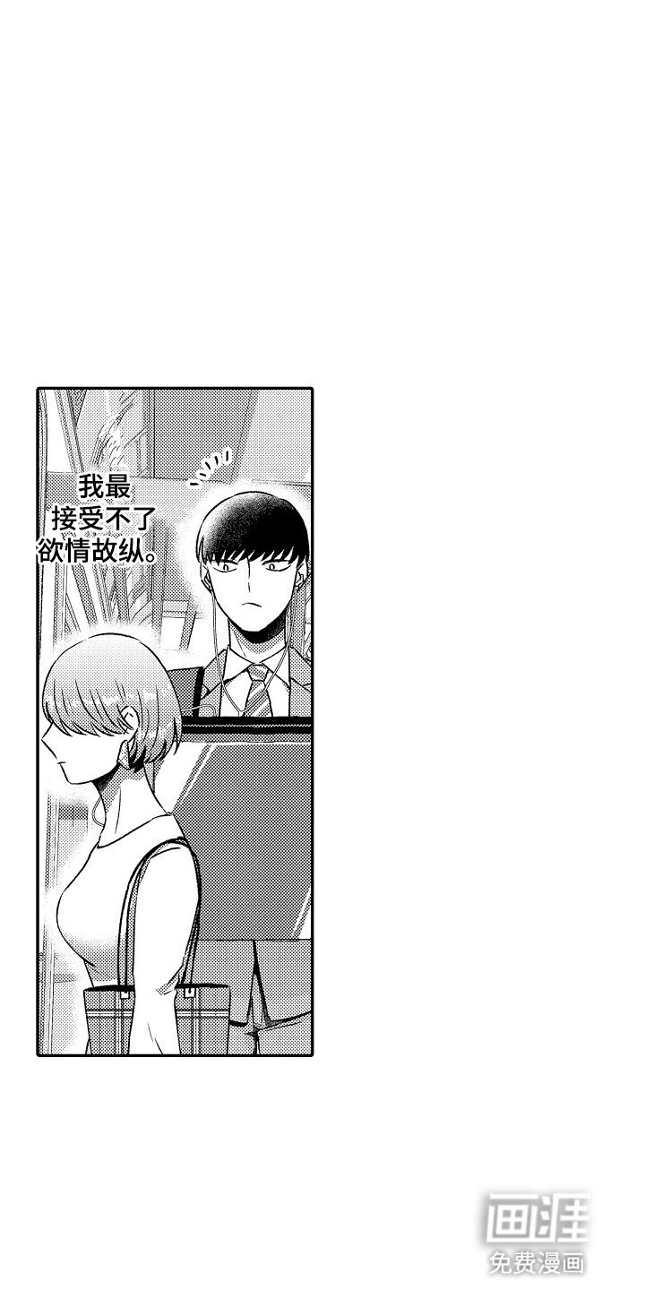 第12章：恋人的问题